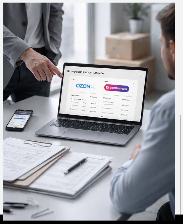 Интеграция с OZON и Wildberries в Нижнекамске от 8618 р., АвикейНжм